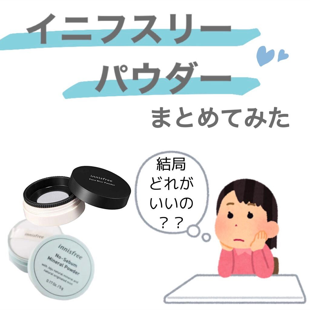 カカオ on LIPS 「おすすめの使い方・肌質について紹介します😉気になるパウダーのと..」(1枚目)