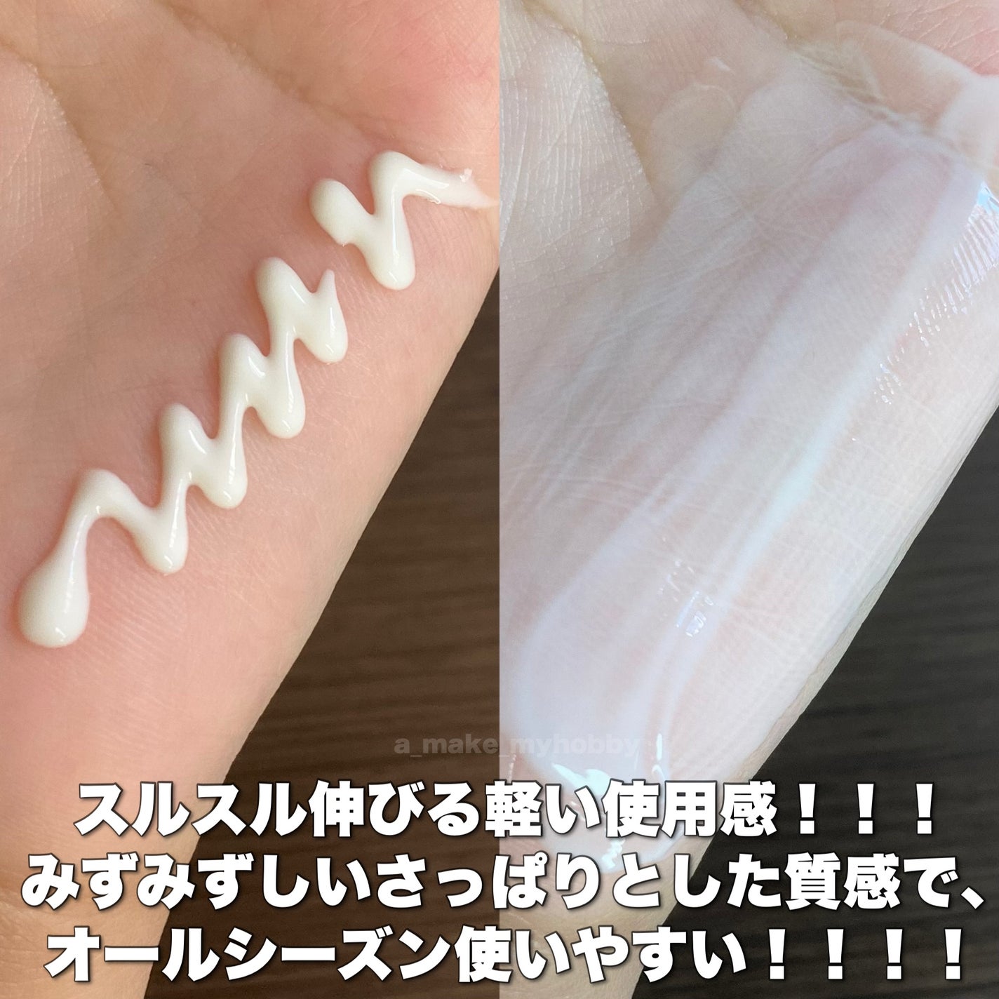 ブライトニングアップサンプラス/Dr.G/日焼け止めクリームを使ったクチコミ(6枚目)