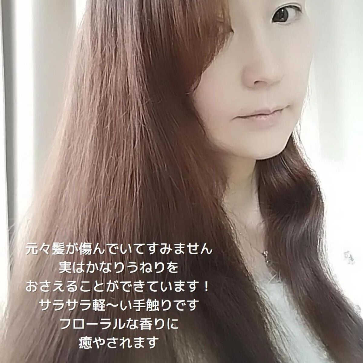 ノンシリコン アミノ酸 シャンプー/コンディショナー 衣薫(ころもかおる)/MOGANS/市販シャンプーを使ったクチコミ(8枚目)