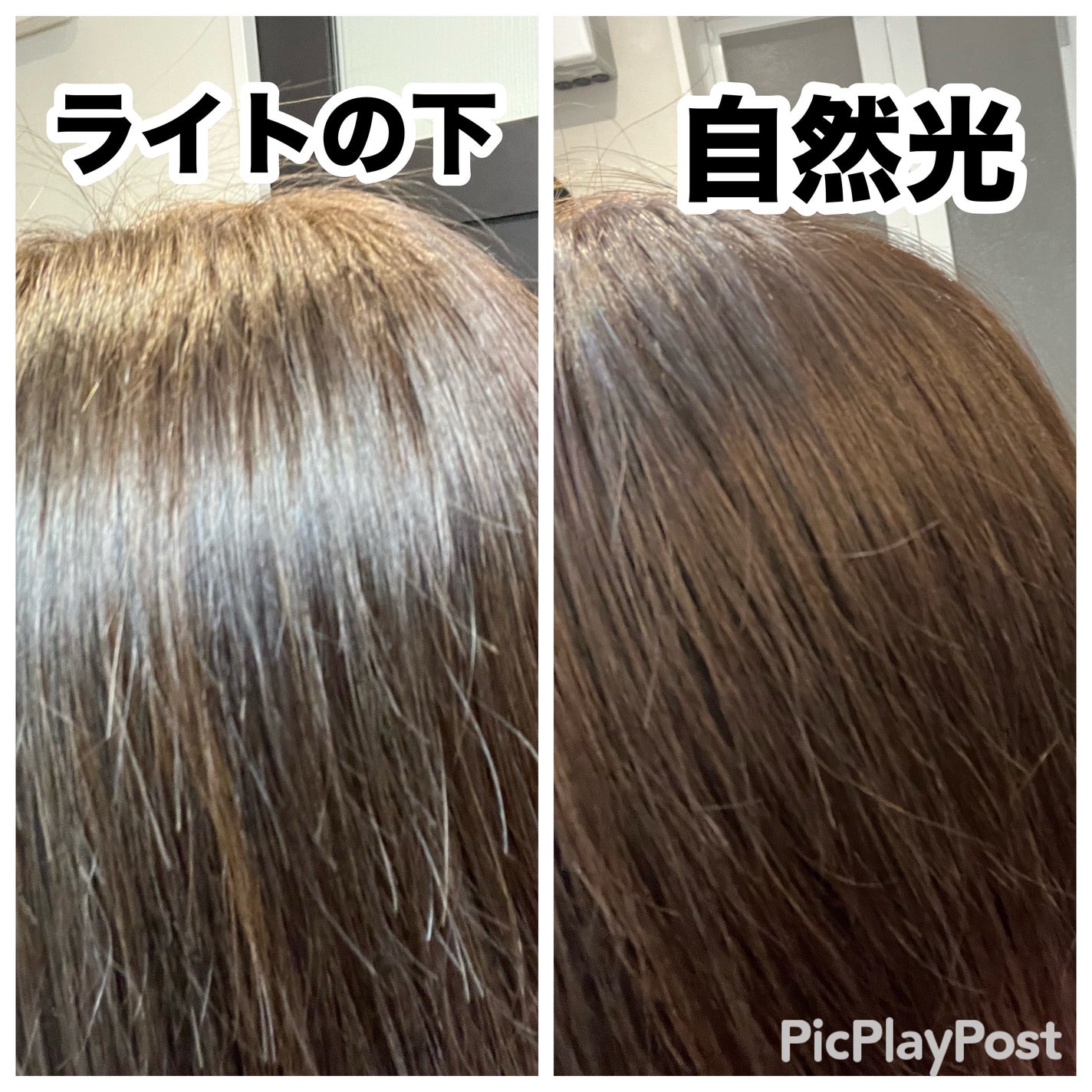 リーゼ ティントカラージェル/リーゼ/ヘアカラーを使ったクチコミ(3枚目)