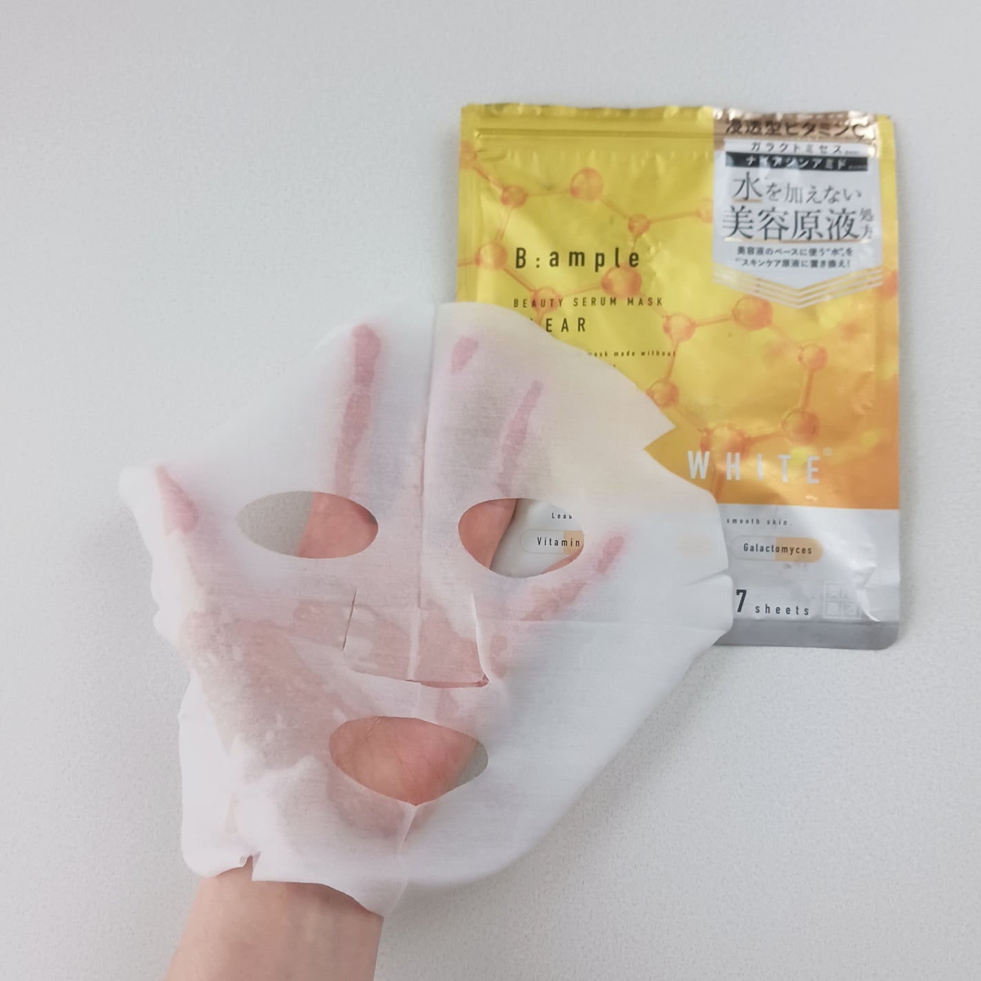 アンプル バイタルホワイト 美容原液マスク クリア/Bアンプル/その他スキンケアを使ったクチコミ(2枚目)