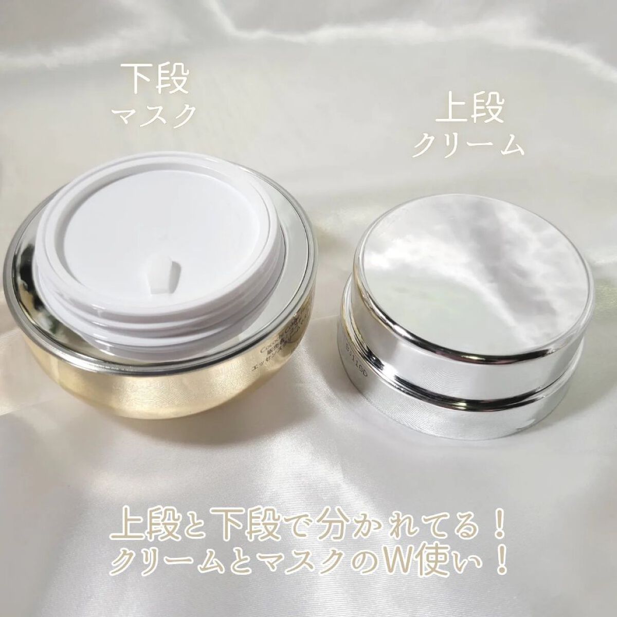 AG アルティメット フェイシャルクリームマスク/AGアルティメット/フェイスクリームを使ったクチコミ（2枚目）