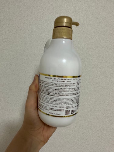 フルーティピュアサボンの香り/ボディミルク 500ml/ダイアン/ボディミルクを使ったクチコミ（2枚目）