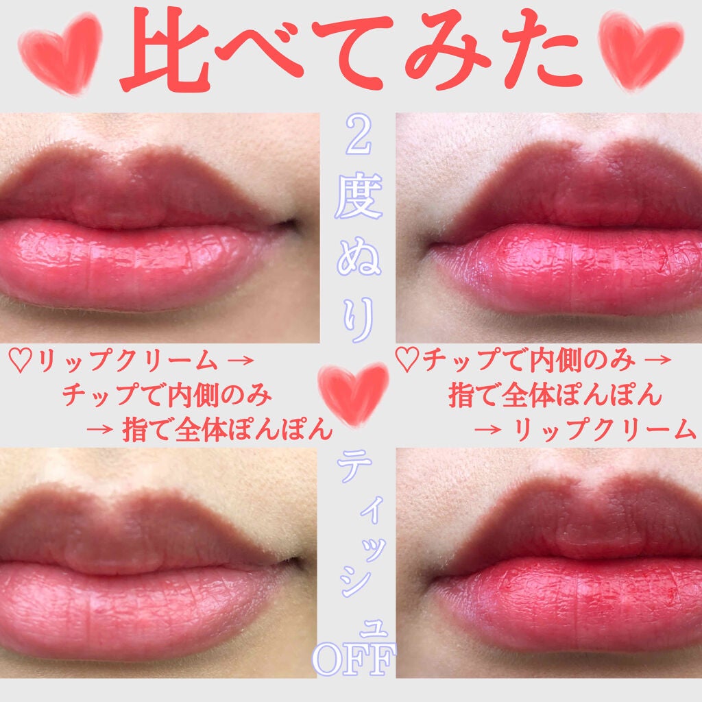 ジューシーラスティングティント/rom&nd/リップティントを使ったクチコミ(3枚目)