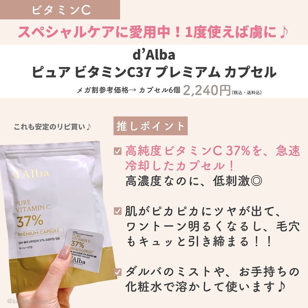 ブラック クッション/HERA/クッションファンデーションを使ったクチコミ(9枚目)