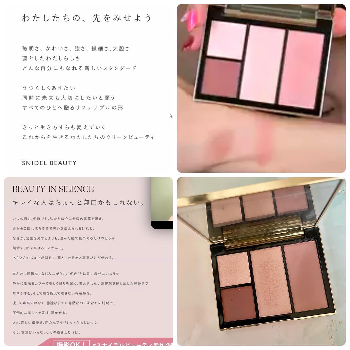 フェイス スタイリスト キット/SNIDEL BEAUTY/メイクアップキットを使ったクチコミ（1枚目）