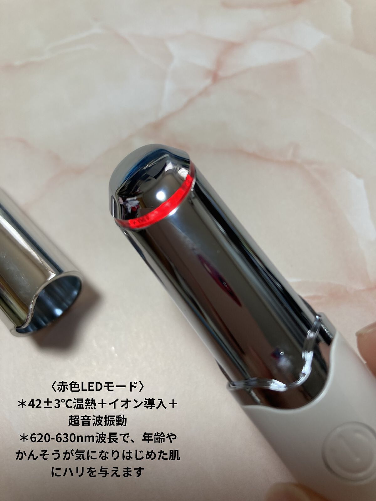 アイケアプロ/Le ment/美顔器・マッサージを使ったクチコミ（2枚目）