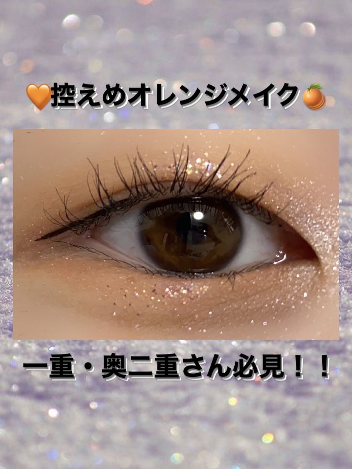 バランシングカラーパレット/KATE/アイシャドウパレットを使ったクチコミ（1枚目）