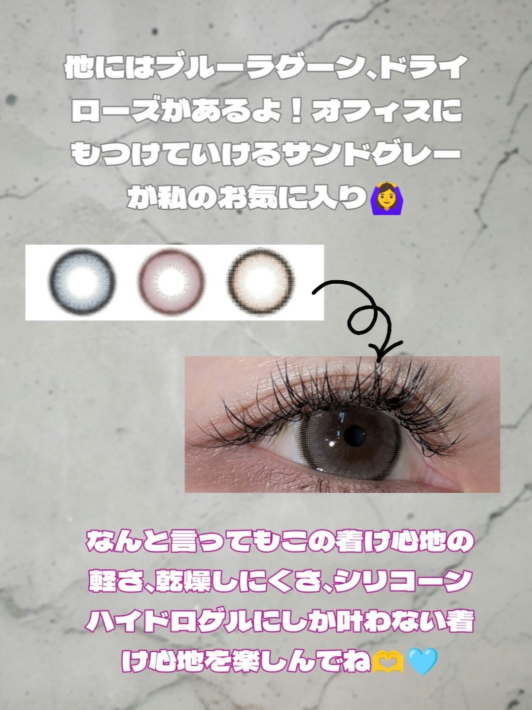 LILMOON 1dayシリコーン/LILMOON/ワンデー(1DAY)カラコンを使ったクチコミ(3枚目)