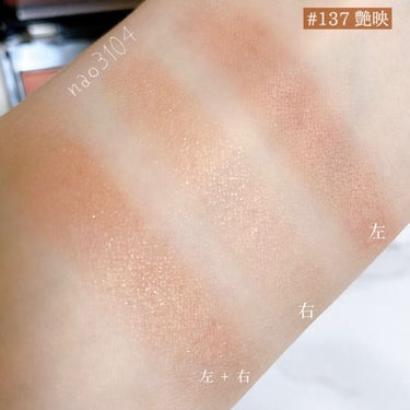 ピュア カラー ブラッシュ 137 艶映 -TSUYABAE/SUQQU/パウダーチークの画像