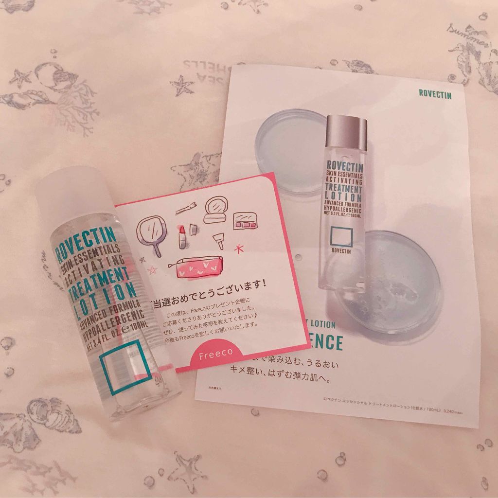 エッセンシャル トリートメントローション/ロベクチン/化粧水を使ったクチコミ（2枚目）