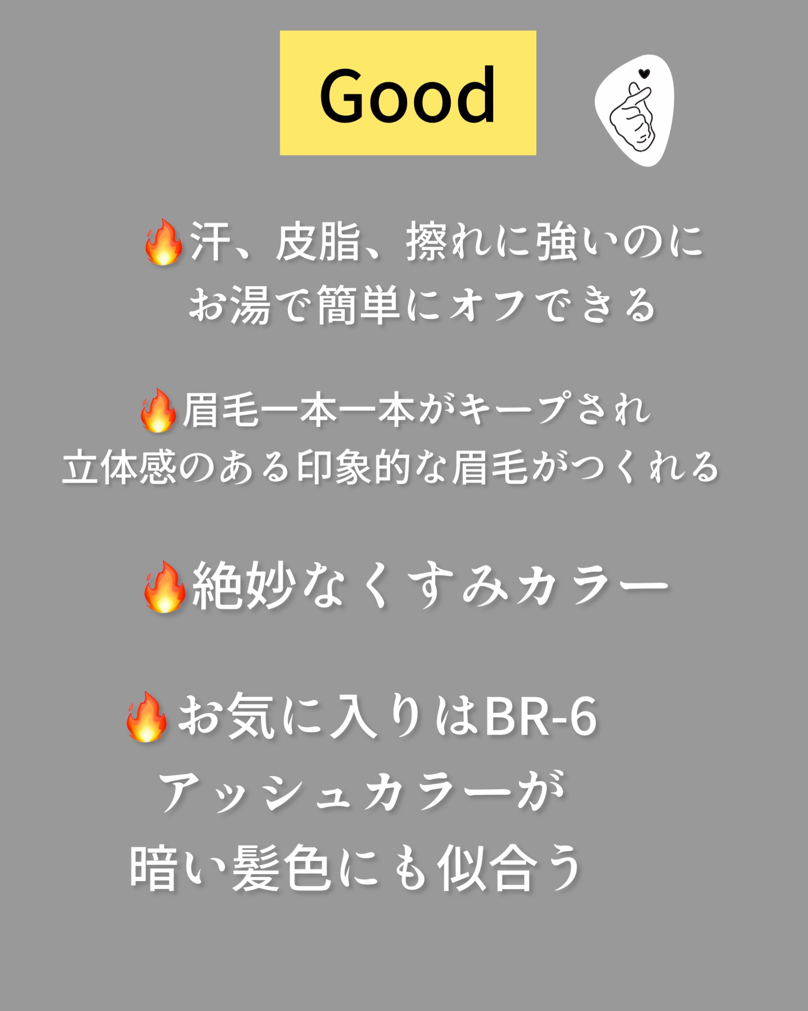 3DアイブロウカラーN BR-6 オリーブブラウン（アッシュ系の髪色に合う）/KATE/眉マスカラを使ったクチコミ（3枚目）