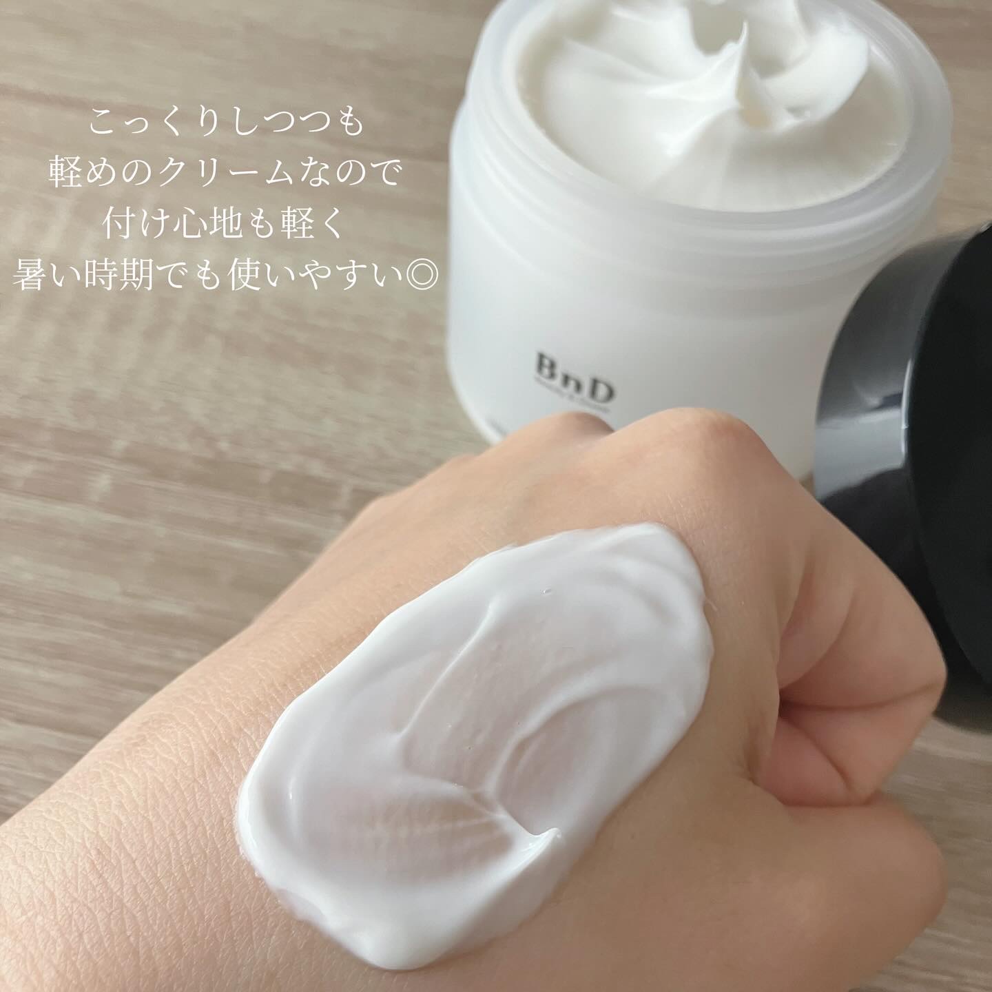 BnDアンダーアームクリーム(ボディクリーム)/BnD/デリケートゾーンケアを使ったクチコミ（3枚目）