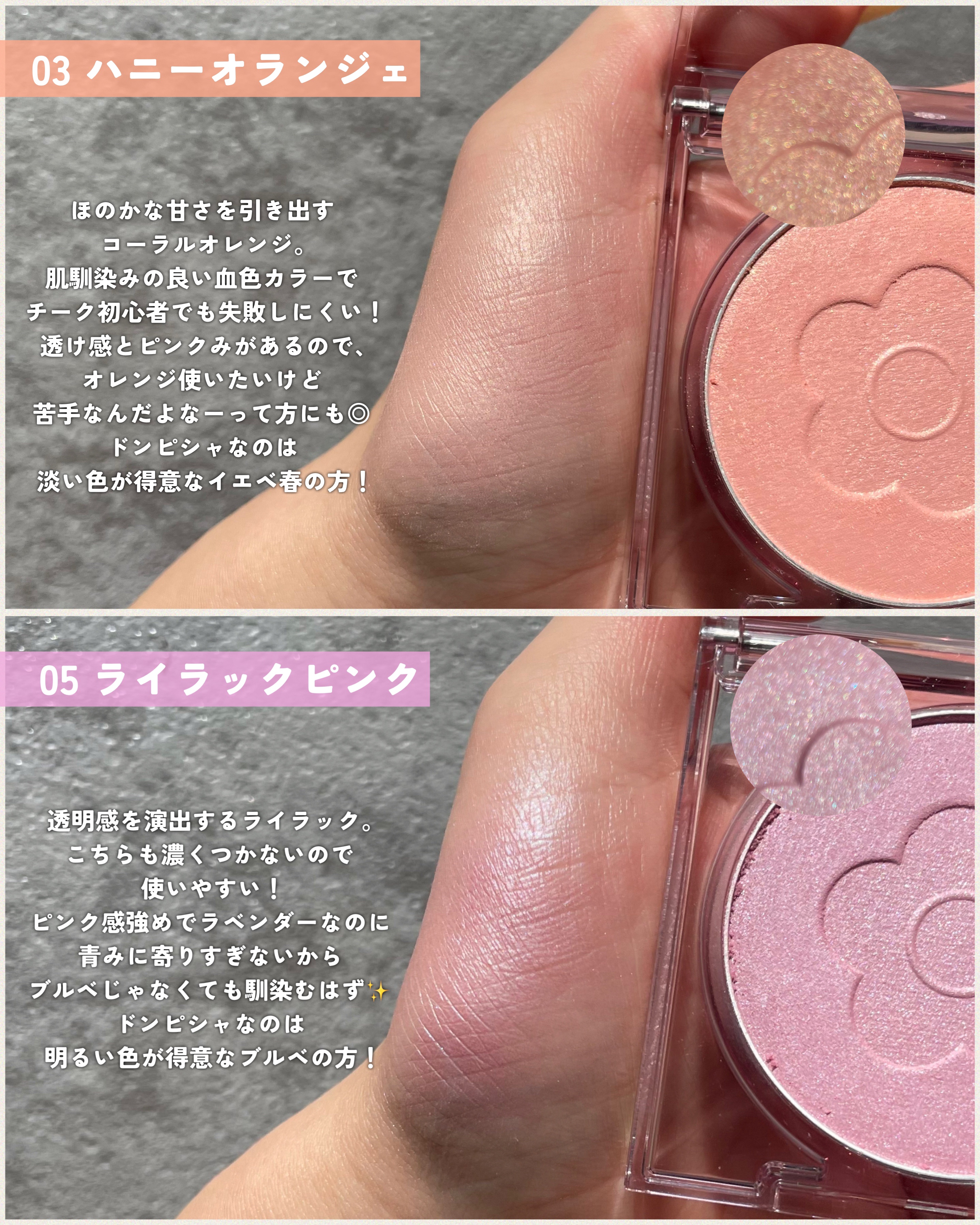 デイジードール パウダー ブラッシュ ブルーム/DAISY DOLL by MARY QUANT/パウダーチークを使ったクチコミ（3枚目）