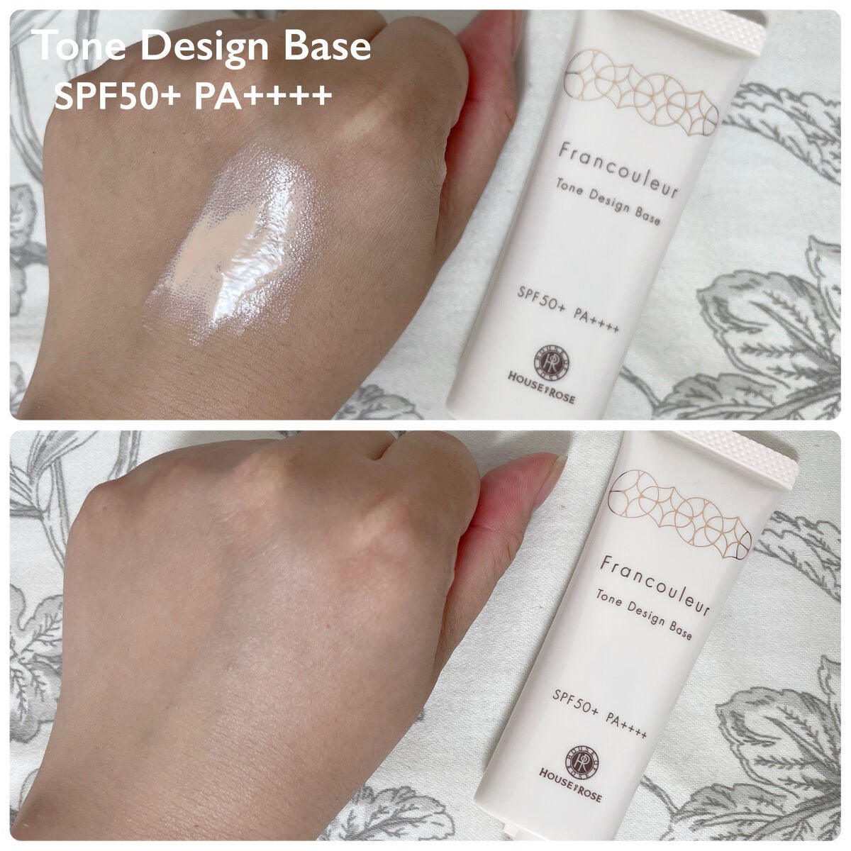 フランクルール トーンデザインベース/ハウス オブ ローゼ/日焼け止めクリームを使ったクチコミ(2枚目)