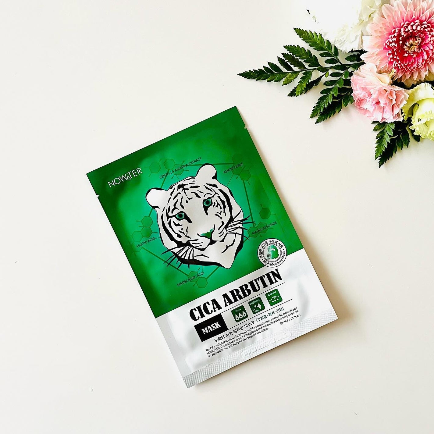 シカアルブチンマスク/NOWATER/シートマスク・パックを使ったクチコミ(8枚目)