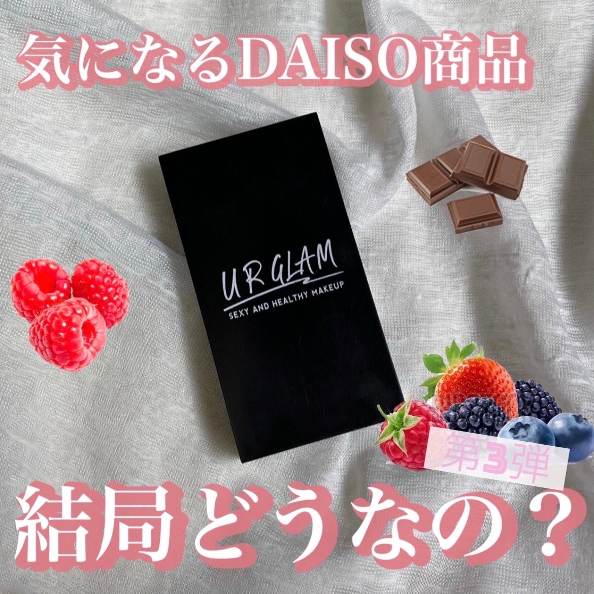 UR GLAM EYEBROW POWDER a /U R GLAM/パウダーアイブロウを使ったクチコミ(1枚目)