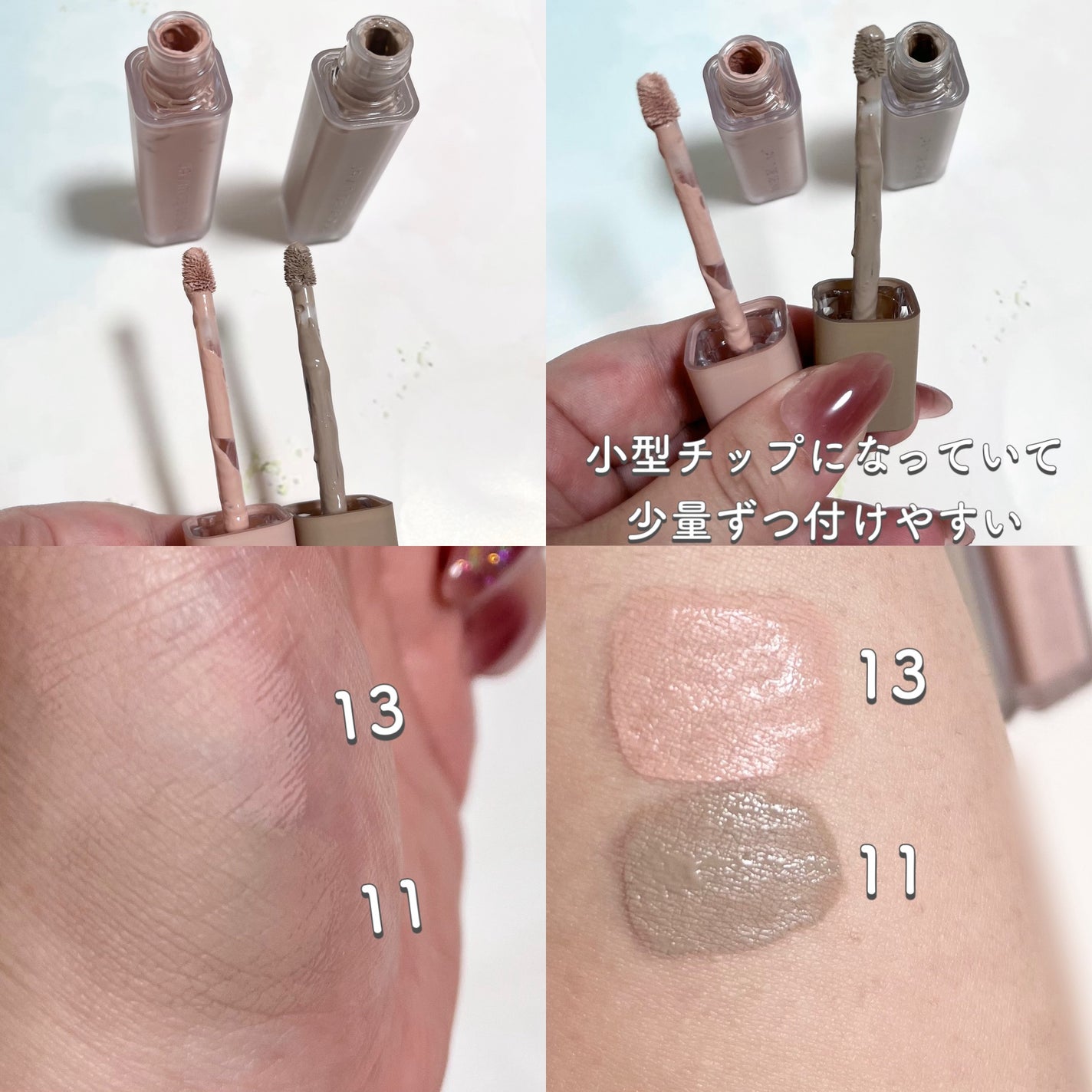 ウインク アイ シェード プライマー/Javin De Seoul/リキッドアイシャドウを使ったクチコミ(4枚目)