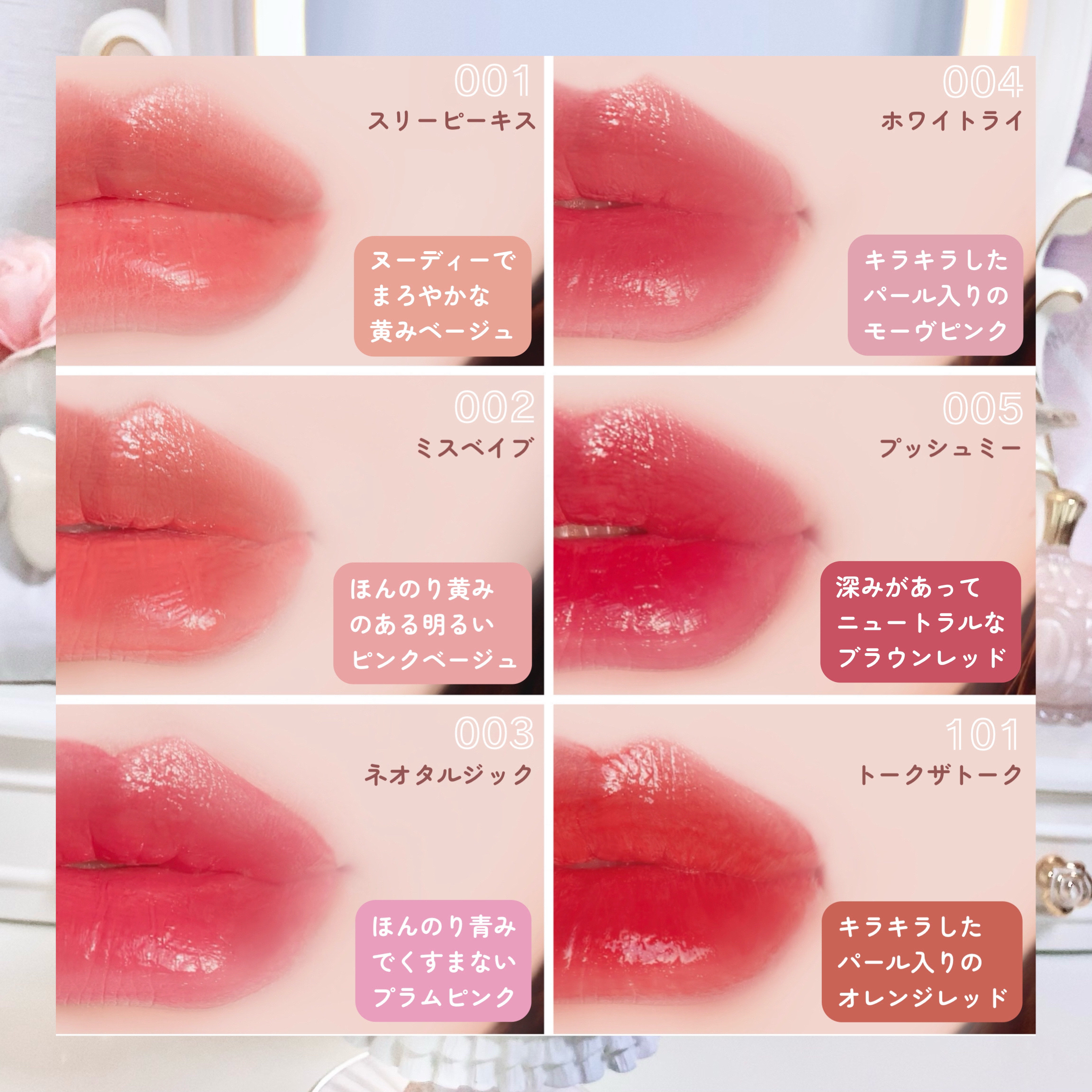 アップトゥーミー　ハグマイリップ　カラーロックプランパー/up2me/リッププランパーを使ったクチコミ（3枚目）