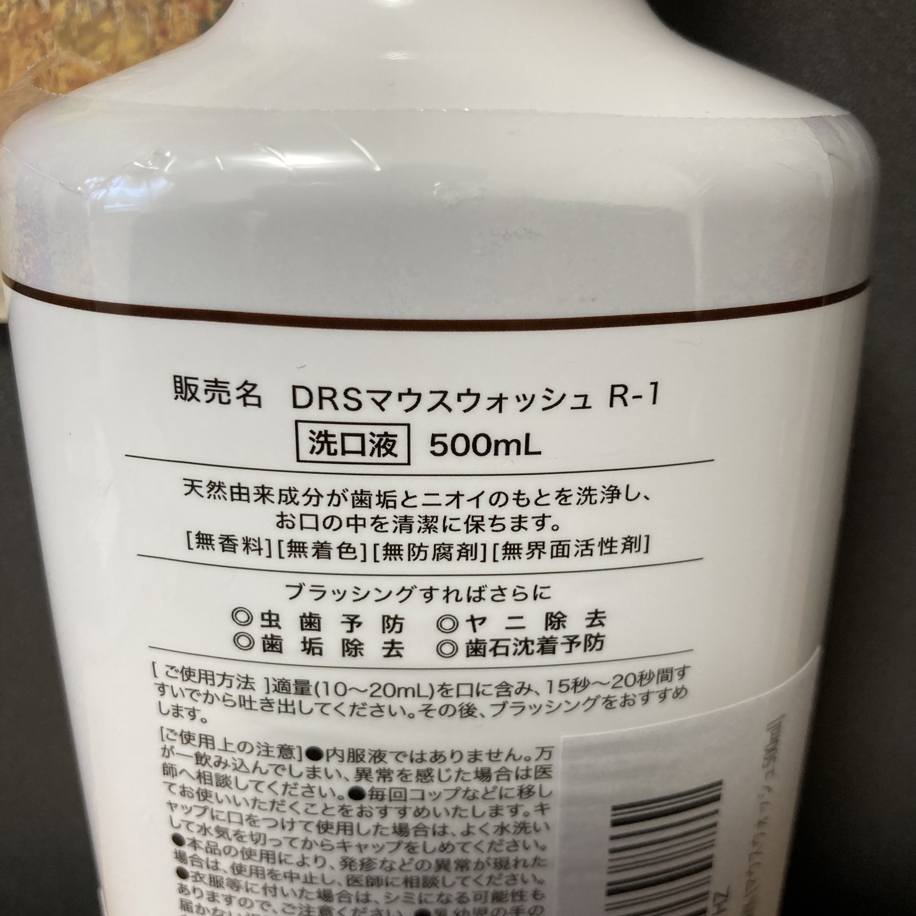 NATURA FRESH PRO/Dr. Choi's Solution/マウスウォッシュ・スプレーを使ったクチコミ（2枚目）