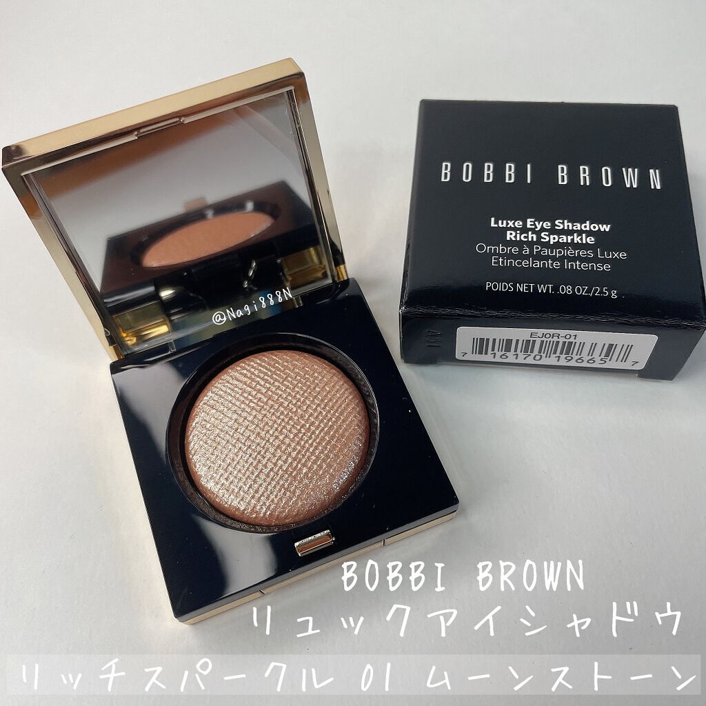 リュクスアイシャドウ/BOBBI BROWN/単色アイシャドウを使ったクチコミ（1枚目）