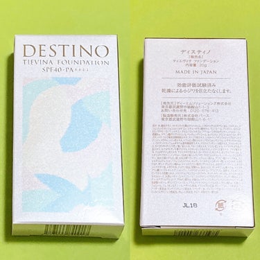 DESTINO ティエヴィナファンデーションのクチコミ「\忙しい朝の味方/
抗シワ試験をクリアした1本8役ファンデ✨

#yunaレビュー #yuna.....」（2枚目）