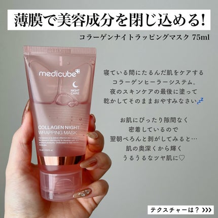 グルタチオングロウアンプル/MEDICUBE/美容液を使ったクチコミ(6枚目)