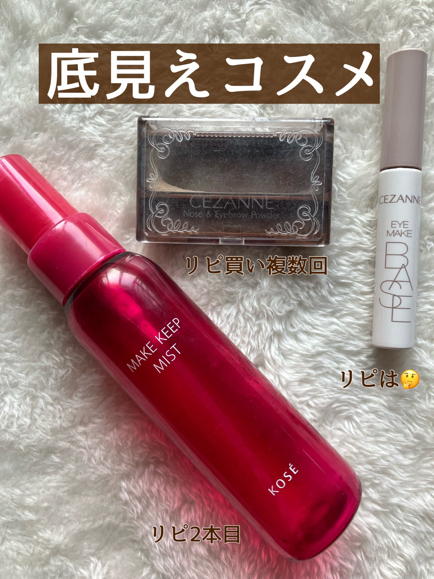 ノーズ&アイブロウパウダー/CEZANNE/パウダーアイブロウを使ったクチコミ(1枚目)