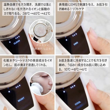 ANLAN 温冷美顔器PROのクチコミ「\\ 自宅でフェイシャルケアしよう♪ //
　　
ANLANの最新美顔器『温冷美顔器PRO』を.....」（3枚目）