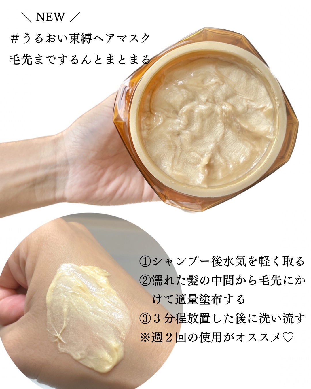 エクストラオーディナリー オイル ヘアマスク/ロレアル パリ/ヘアマスク・ヘアパックを使ったクチコミ（2枚目）