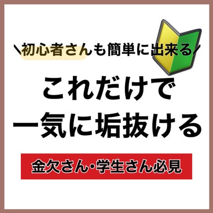 ハトムギ保湿ジェル(ナチュリエ スキンコンディショニングジェル)/ナチュリエ/美容液を使ったクチコミ(2枚目)