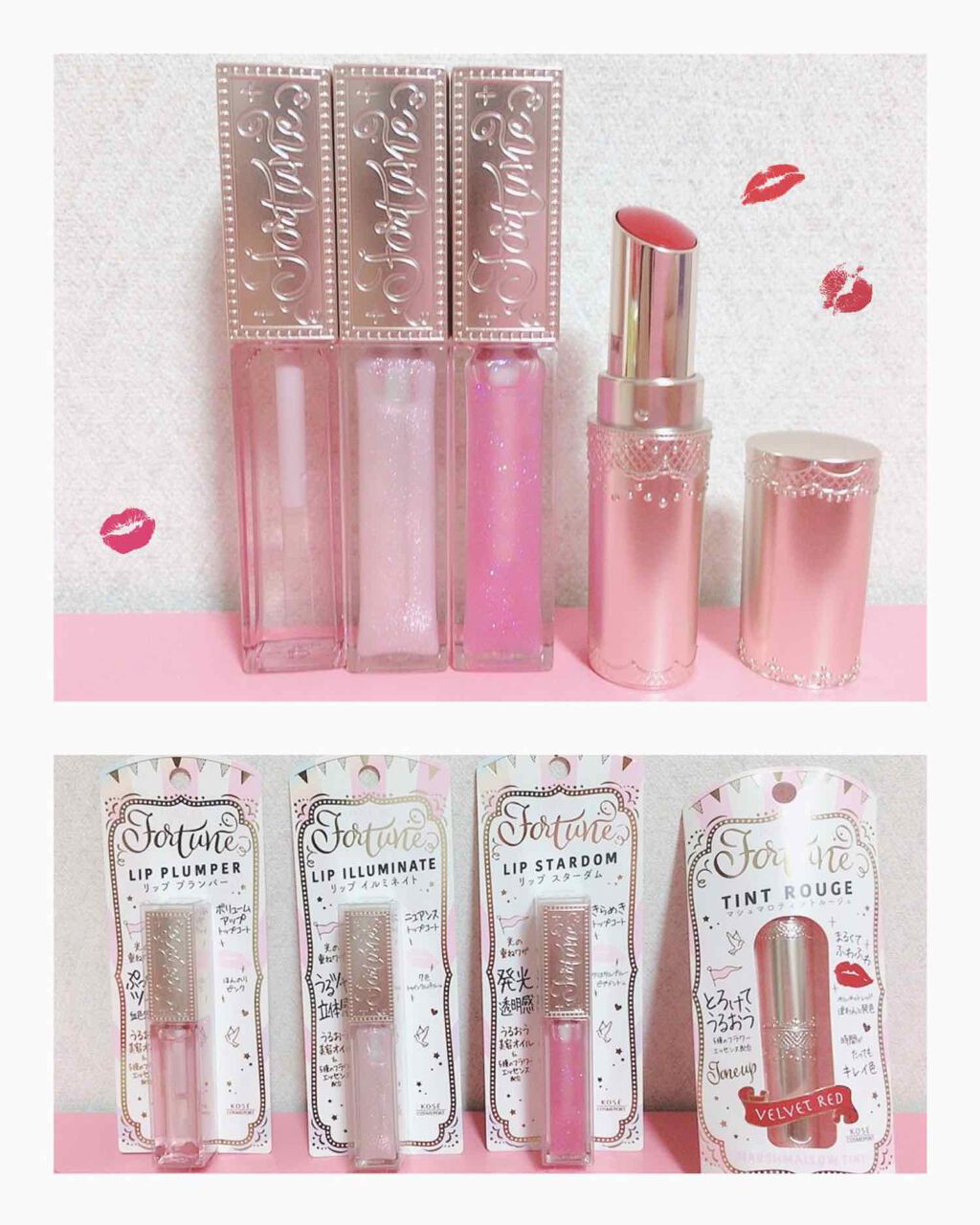 リップスターダム/フォーチュン/リップグロスを使ったクチコミ（1枚目）