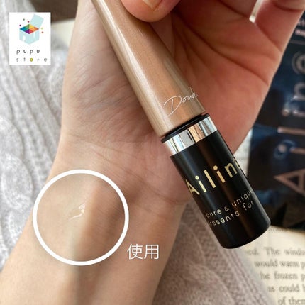 アイリーヌ/ミリオナ化粧品/美容液を使ったクチコミ(5枚目)