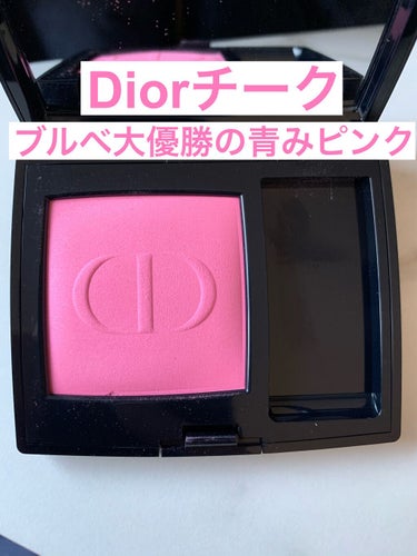 【旧】ディオールスキン ルージュ ブラッシュ/Dior/パウダーチークを使ったクチコミ（1枚目）