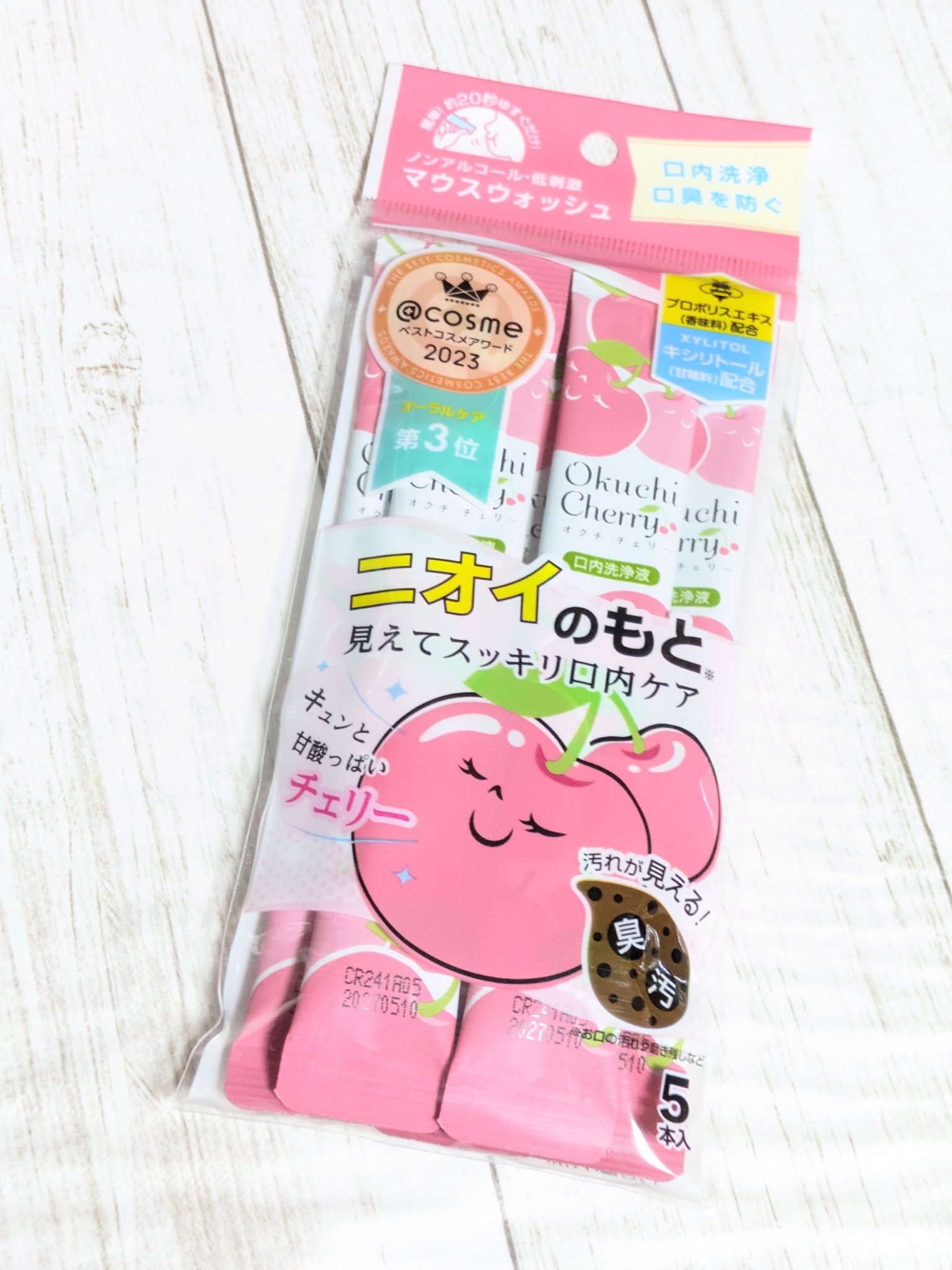 オクチレモン（マウスウォッシュ）/オクチシリーズ/マウスウォッシュ・スプレーを使ったクチコミ（2枚目）