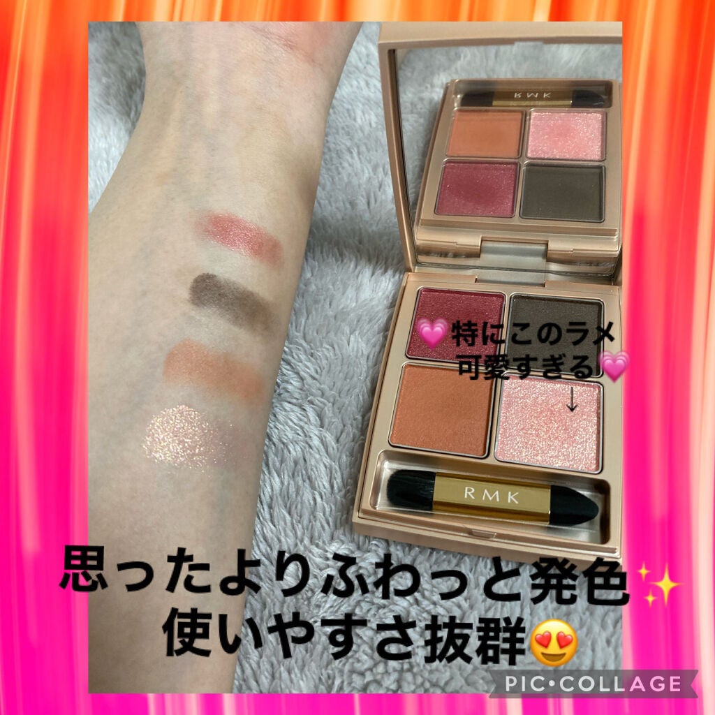 ローズウッドデイドリーム 4アイズ /RMK/アイシャドウパレットを使ったクチコミ(3枚目)