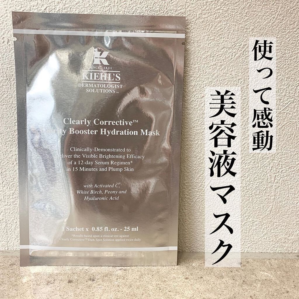 もえもえ♡元美容部員/イメージコンサルタント on LIPS 「#購入コスメレポ【全人類に勧めたい美白&保湿マスク】-《キール..」(1枚目)