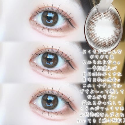 feliamo 1day/feliamo/ワンデー(1DAY)カラコンを使ったクチコミ(5枚目)