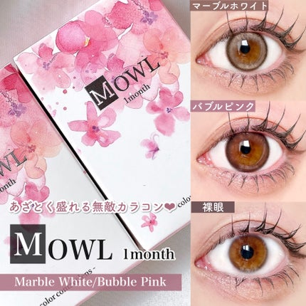 Verita Veritaのクチコミ「着色直径大きめであざとく盛れる無敵カラコン💗
tobibiです!
今回は三白眼さんでもあざと.....」(2枚目)