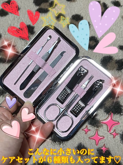 ネイルケアセット(携帯用)/DAISO/ネイル用品を使ったクチコミ(2枚目)