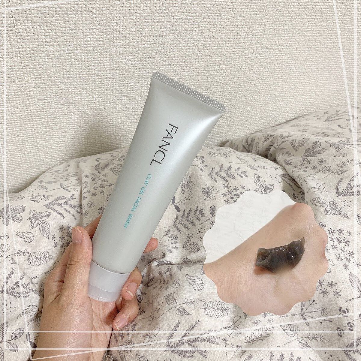 泥ジェル洗顔/ファンケル/その他洗顔料を使ったクチコミ（1枚目）