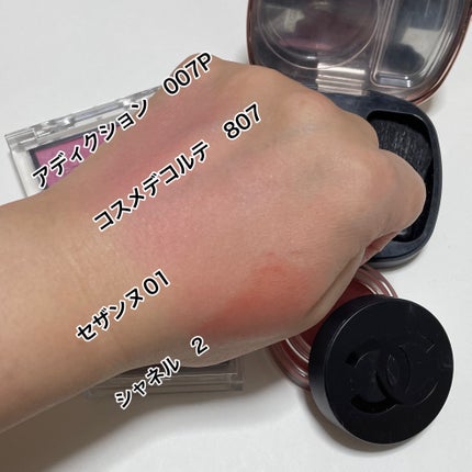 パウダー ブラッシュ/DECORTÉ/パウダーチークを使ったクチコミ(3枚目)