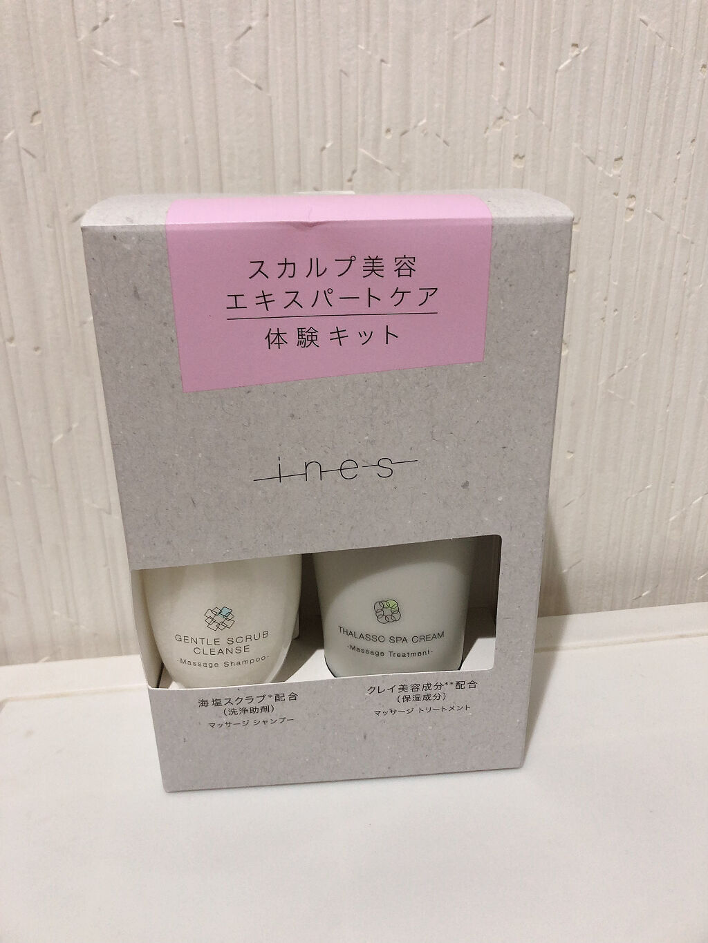 ジェントル スクラブ クレンズ/ines/市販シャンプーを使ったクチコミ（1枚目）