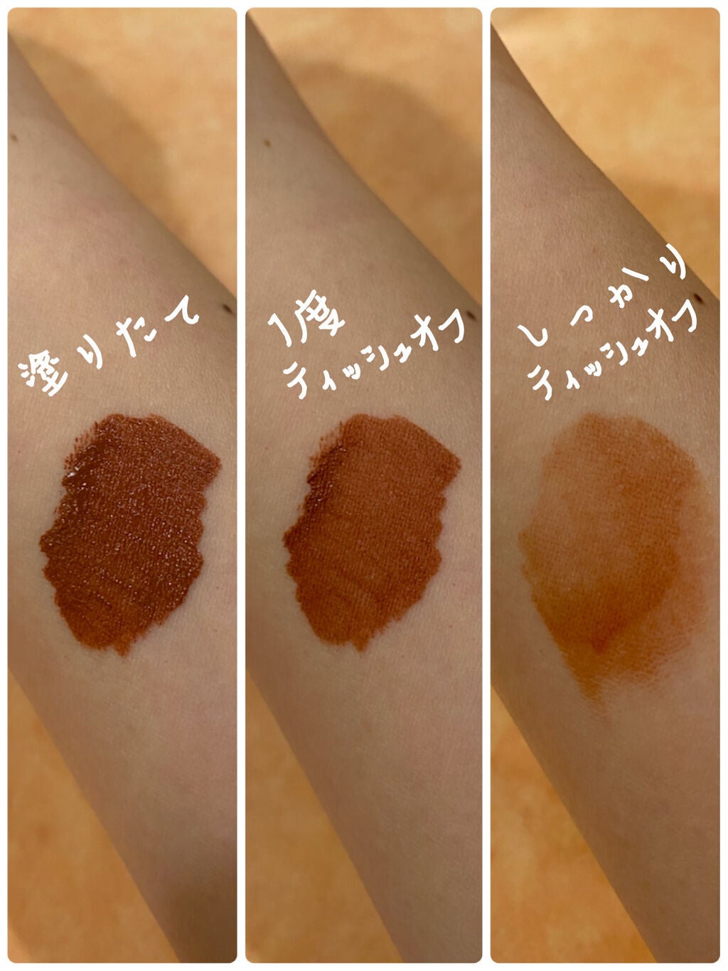 &be リキッドルージュ/&be/口紅を使ったクチコミ(5枚目)