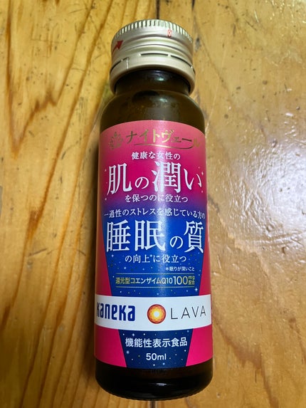 底見えコスメのぷいぷい on LIPS 「ナイトヴェールドリンクカネカ食品ピンクグレープフルーツ味で美味..」(1枚目)