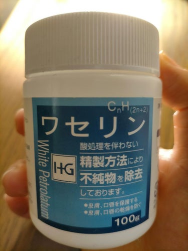 大洋製薬 ワセリンのクチコミ「冬は乾燥の時期😫

特に今年の冬はアルコール消毒等で手が荒れに荒れてます😭

こちらのワセリン.....」（1枚目）