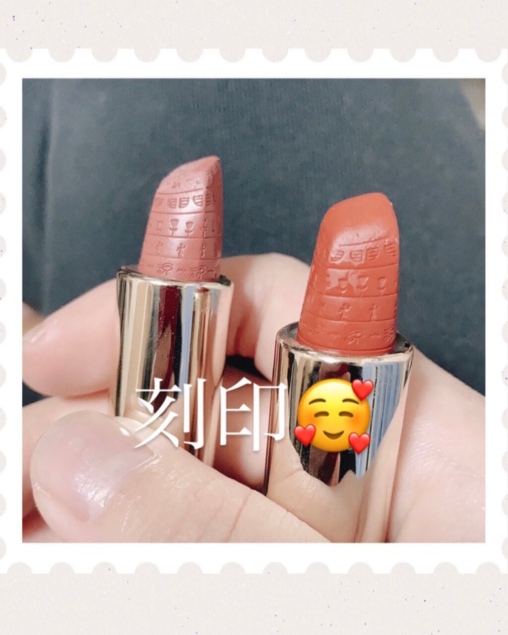 エジプトシリーズ シルキーリップスティック/ZEESEA/口紅を使ったクチコミ(4枚目)