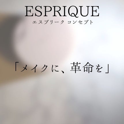 アクアリースキンウェア/ESPRIQUE/クッションファンデーションを使ったクチコミ(3枚目)