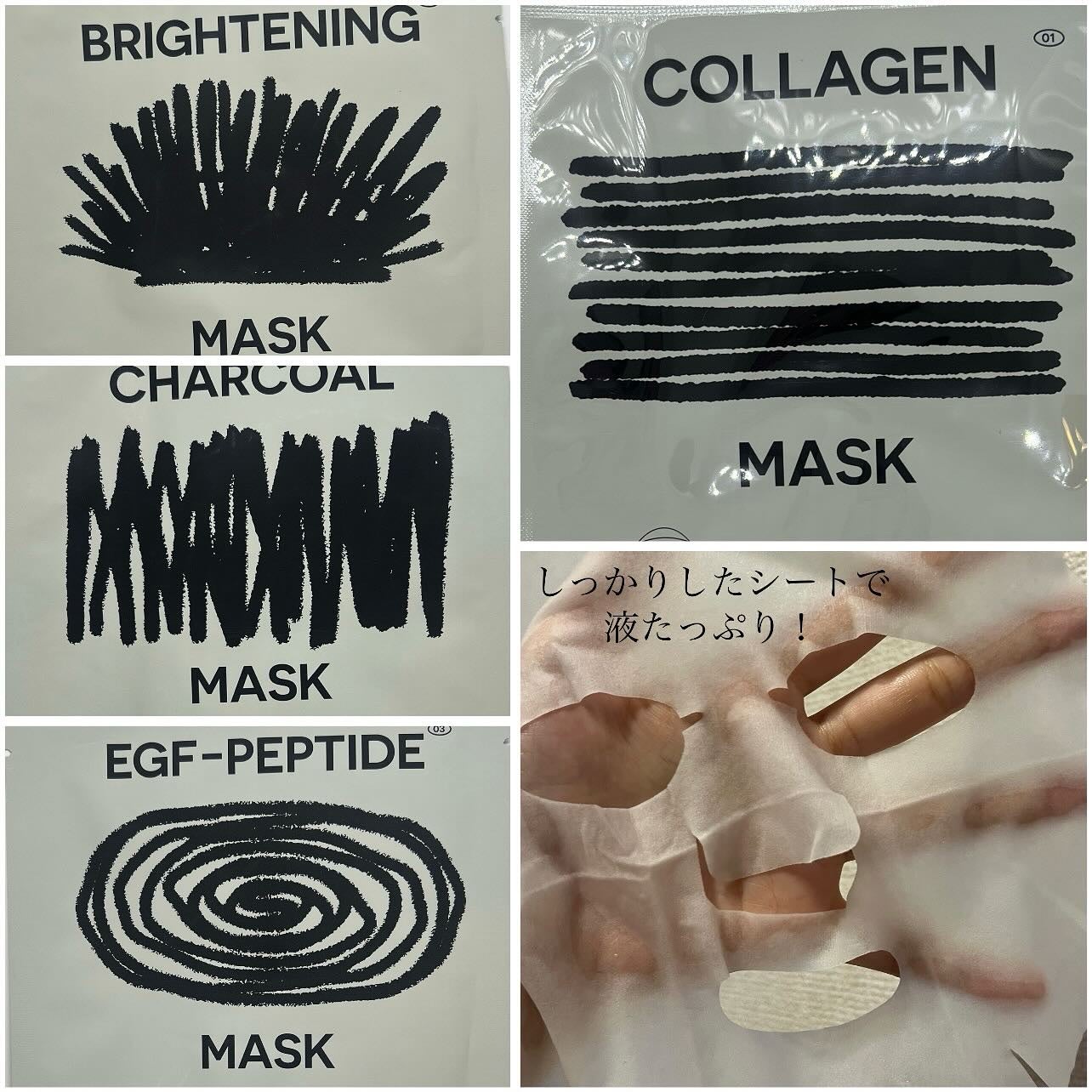 ブライトニングマスク/TREATIS/シートマスク・パックを使ったクチコミ(4枚目)