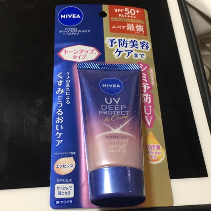 ニベアUV ディープ プロテクト&ケア トーンアップ エッセンス/ニベア/日焼け止めローションを使ったクチコミ(1枚目)